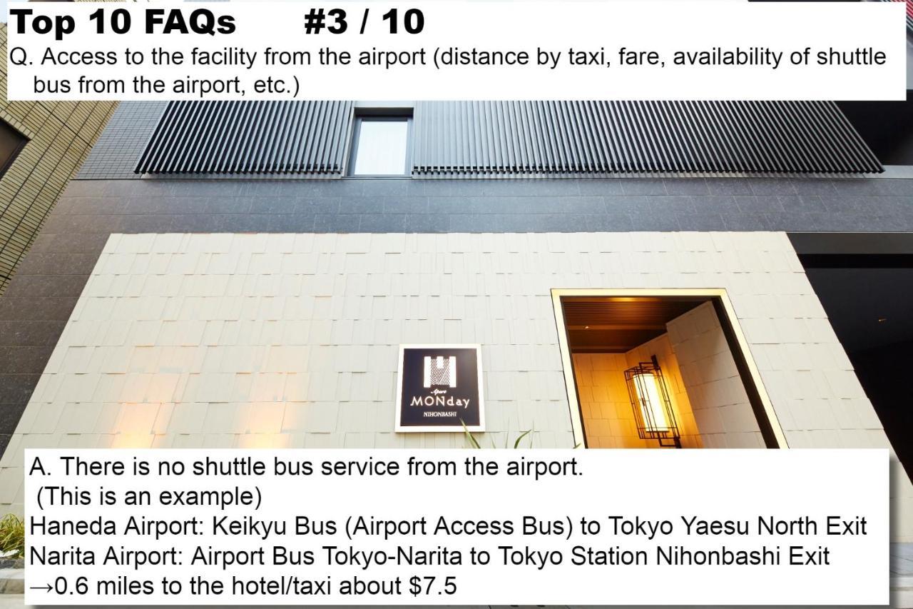 طوكيو Monday Apart Premium Nihonbashi المظهر الخارجي الصورة