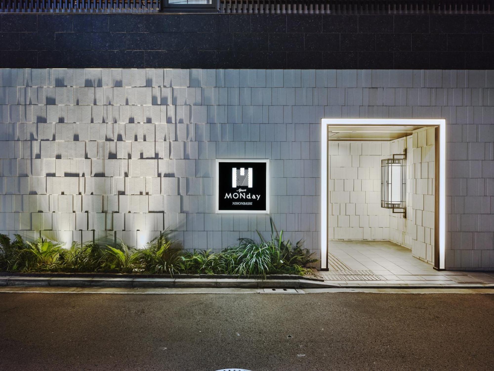 طوكيو Monday Apart Premium Nihonbashi المظهر الخارجي الصورة